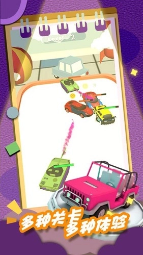 星际宇宙角斗场最新版(4)