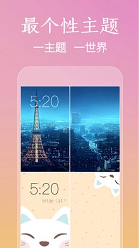 鲜柚壁纸最新版