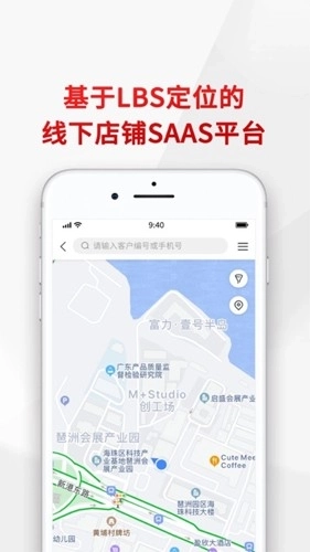 悦合集订货平台