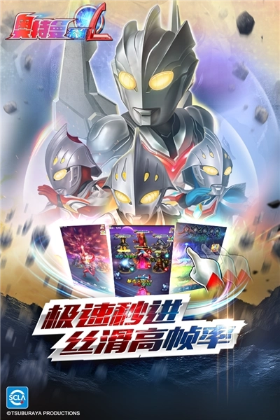 奥特曼系列OLoppo服(5)