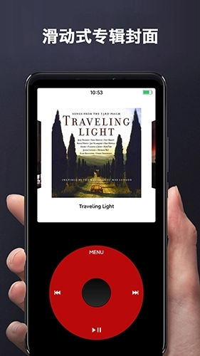 iPod模拟器手机版