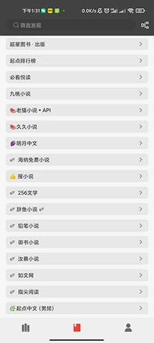 万源小说手机版