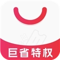 巨省特权商城
