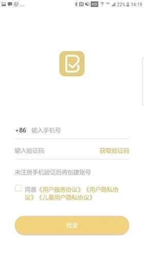 布小丁印题安卓版