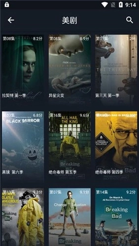 简影影视安卓版