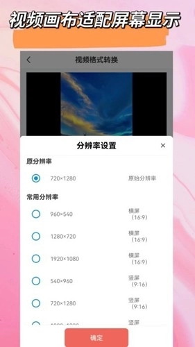 视音剪辑大师免费版