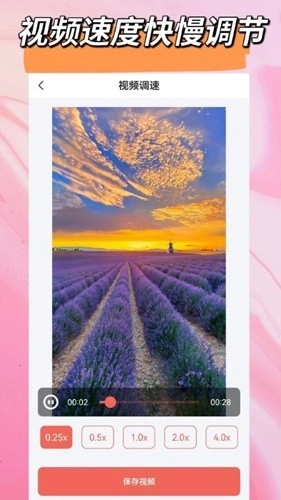 视音剪辑大师免费版