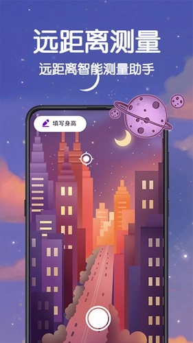 喵喵数字温度计最新版
