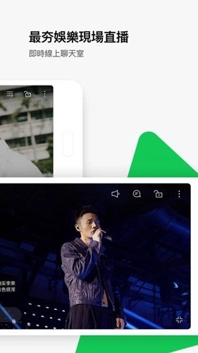 LINE TV台湾版