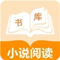 小说帝阅读