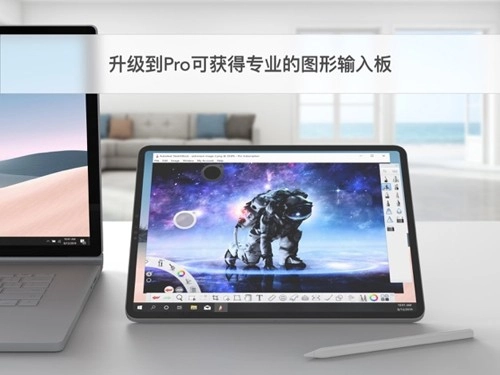 Duet Display免费版