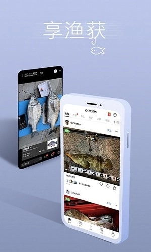 钓鱼人潮汐最新版