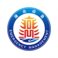 湖北应急指挥