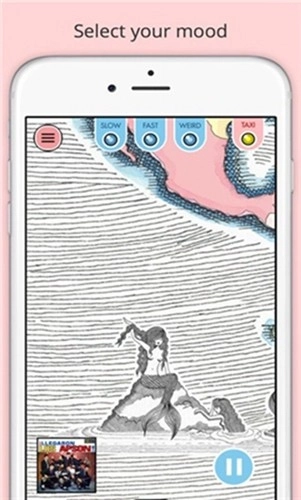 radiooooo音乐软件