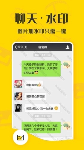 截图精灵助手最新版