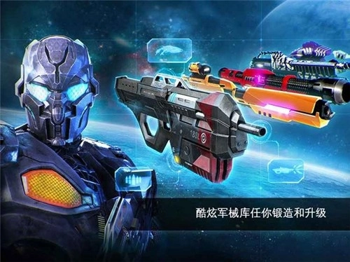 近地联盟先遣队传承战记中文版(1)