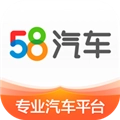 58汽车安卓版