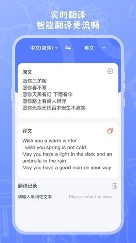 试卷扫描高清打印最新版