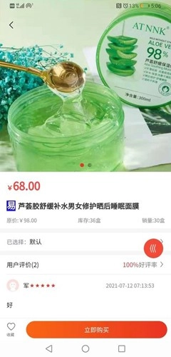 易小淘最新版