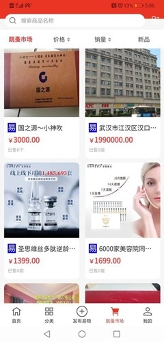 易小淘最新版