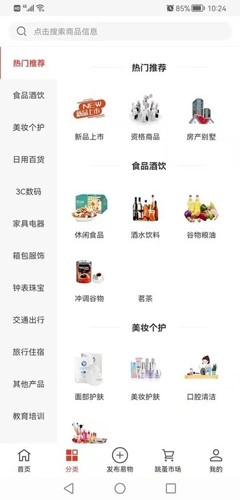 易小淘最新版