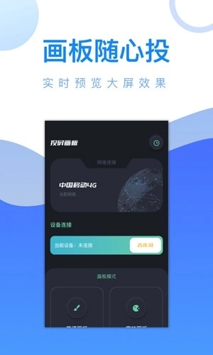 简笔成画最新版