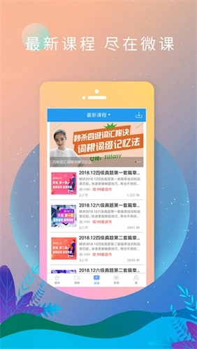 英语日报图1