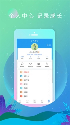 英语日报图5