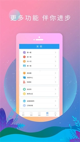 英语日报图4
