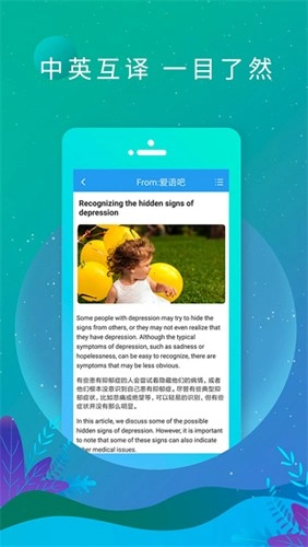 英语日报图3