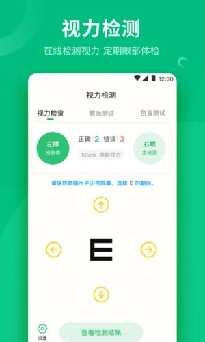 分贝测量工具最新版