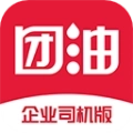 团油司机版