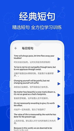 恋恋有词最新版