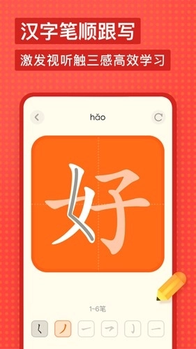 有道儿童词典安卓版