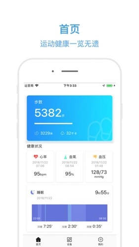 dirifit手环