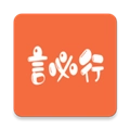 言必行