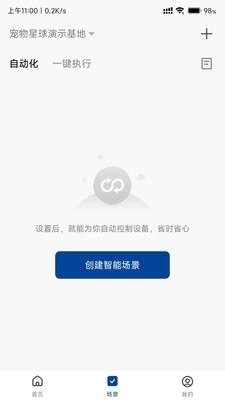 宠尔顿宠物管理