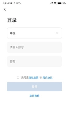 宠尔顿宠物管理