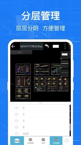 cad快速看图纸最新版