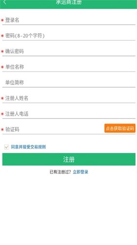 陕钢物流