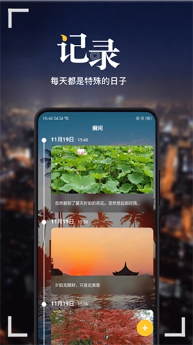 纪念日MyDays高级版