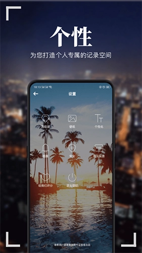 纪念日MyDays高级版