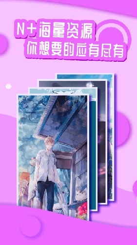 花漾壁纸最新版