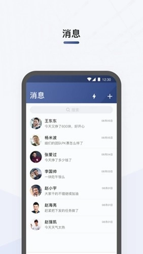 司机部落(安卓)