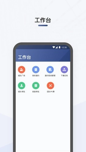 司机部落(安卓)