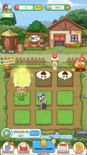 农场大亨赚钱版(3)