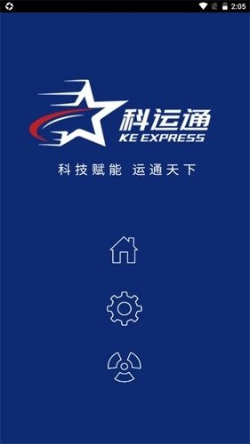 科运通