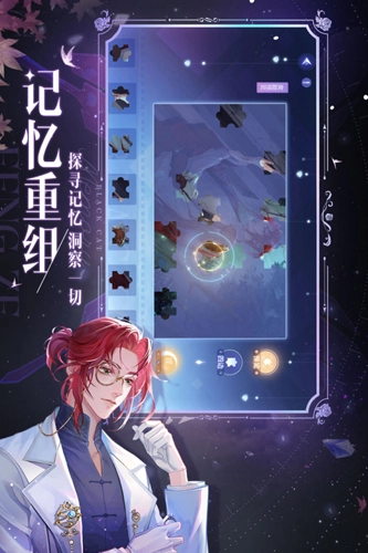 黑猫奇闻社台服(3)