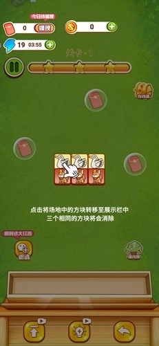 姥姥的小农院红包版(6)