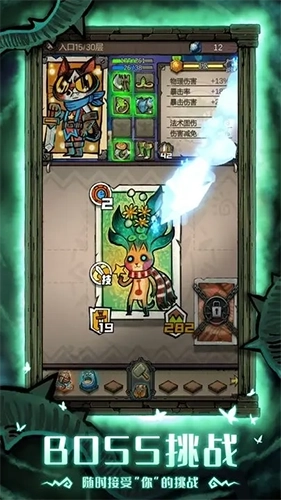 卡牌迷境测试服(1)